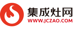 集成灶
